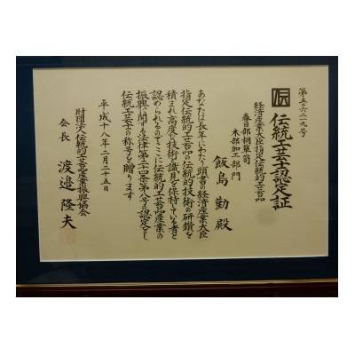 春日部総桐胴厚整理箪笥(七段引き出し)