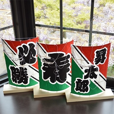 【好きな文字で作成】飾り凧28cm×20cm(春日部の大凧)