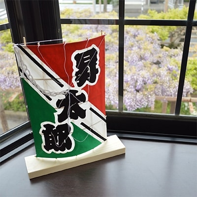【好きな文字で作成】飾り凧28cm×20cm(春日部の大凧)