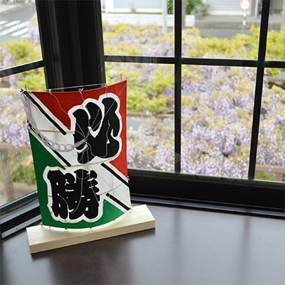 【好きな文字で作成】飾り凧28cm×20cm(春日部の大凧)