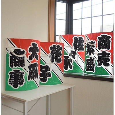 【好きな文字で作成】飾り凧54cm×42cm(春日部の大凧)