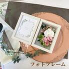 プリザーブドフラワーアレンジ【プリフォト・ブランカ】春日部市 シュガーパイン