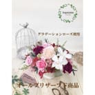 プリザーブドフラワーアレンジ 【シェリ】 春日部市 シュガーパイン