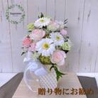 プリザーブドフラワーアレンジ【麗華】春日部市 シュガーパイン