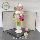 プリザーブドフラワーアレンジ【美咲/桃】春日部市 シュガーパイン