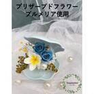 シュガーパインのプリザーブドフラワーアレンジ【コキーユ】春日部市