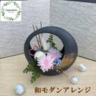 シュガーパインのプリザーブドフラワーアレンジ【紫希(しき)/黒】春日部市