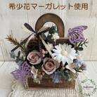 プリザーブドフラワーアレンジ【マノア/ブラウン】春日部市 シュガーパイン