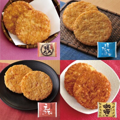 三州製菓お菓子のバラエティセット