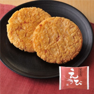 揚げ煎餅30枚セット