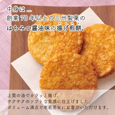 クレヨンしんちゃんパスタスナック&揚げせんべい詰合せ