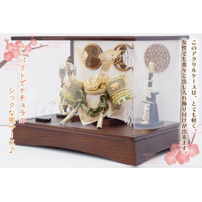 清宝作兜ケース飾り　8号ゴールド中鍬兜　柄入りアクリルケース　栓木ブラウン色(AB4-66-2)
