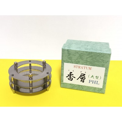 ストレイタム香層(こうぞう) PHL 大型