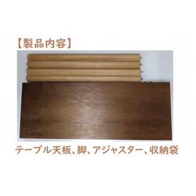 折たたみテーブルB220脚長