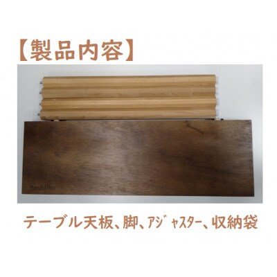 折たたみテーブルB190脚長