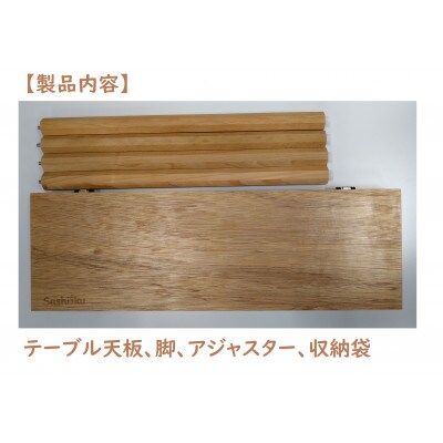 折たたみテーブルN190脚長