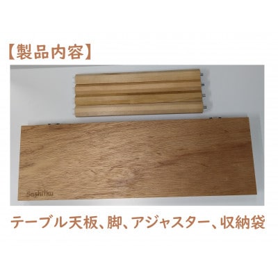 折たたみテーブルN220脚短