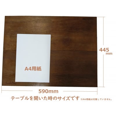 折たたみテーブルB220脚短