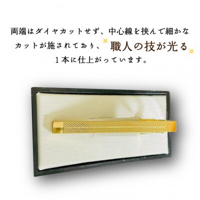 ダイヤカット　ネクタイピン　Itou K