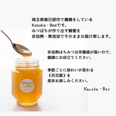 非加熱はちみつとみつばちアクセサリーのセット <アイスグレー×ブルーパープル>