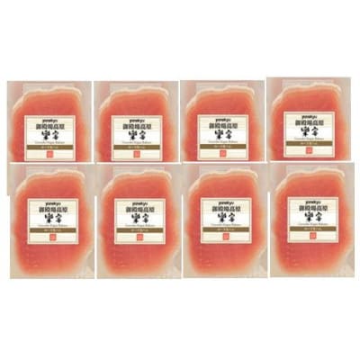 ロース生ハムスライス70g×8パック