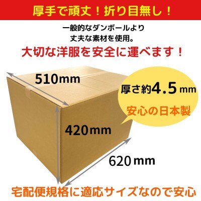 ダンボール 宅配 160サイズ 10枚セット