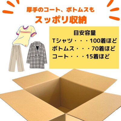 ダンボール 宅配 160サイズ 10枚セット