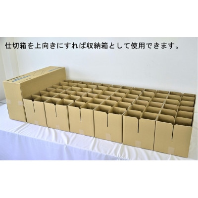 非常用ベッド [緊急災害時用組み立てベッド]ネドコダナ