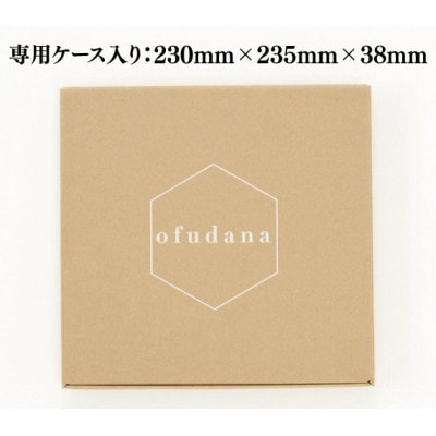 ofudana -オフダナ- 御札立て 簡易神棚 1枚用 アサギ