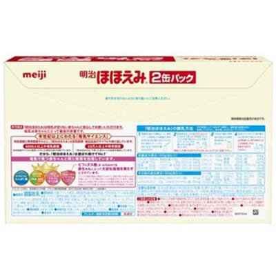 【最短当日発送】明治ほほえみ 2缶パック(大缶)780g×2缶 1箱 0ヵ月からの赤ちゃん用粉ミルク