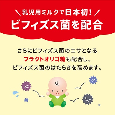 【最短当日発送】明治ほほえみ 2缶パック(大缶)780g×2缶 1箱 0ヵ月からの赤ちゃん用粉ミルク