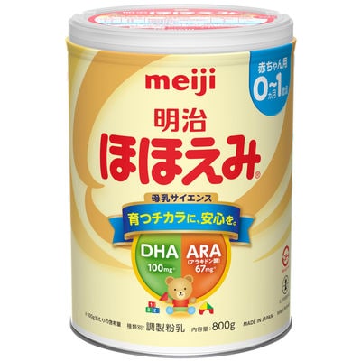 【最短当日発送】0ヵ月から明治ほほえみ(大缶)800g 1缶 