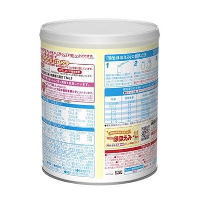 【最短当日発送】明治ほほえみ(大缶)780g 1缶 0ヵ月からの赤ちゃん用粉ミルク