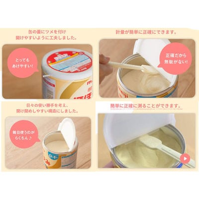 【最短当日発送】0ヵ月から明治ほほえみ(大缶)800g 1缶 