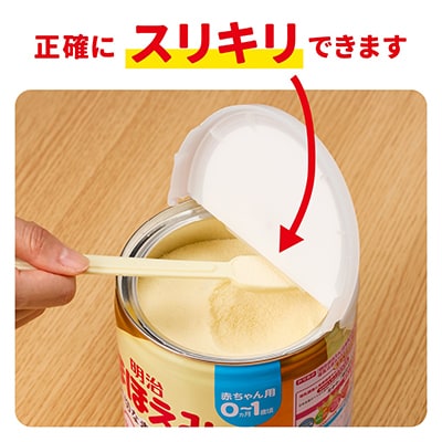 【最短当日発送】明治ほほえみ(大缶)780g 1缶 0ヵ月からの赤ちゃん用粉ミルク