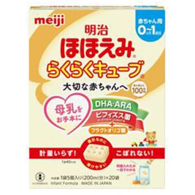 【最短当日発送】明治ほほえみ らくらくキューブ(大箱)27g×20袋 0ヵ月からの赤ちゃん用粉ミルク