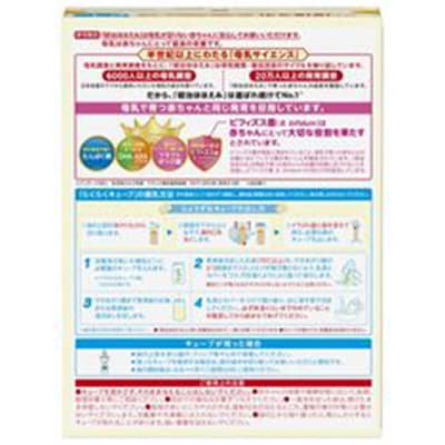 【最短当日発送】明治ほほえみ らくらくキューブ(大箱)27g×20袋 0ヵ月からの赤ちゃん用粉ミルク