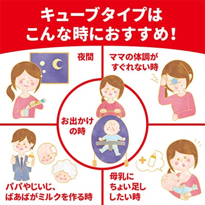 【最短当日発送】明治ほほえみ らくらくキューブ(大箱)27g×20袋 0ヵ月からの赤ちゃん用粉ミルク