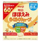 【最短当日発送】明治ほほえみ らくらくキューブ27g×30袋×2箱 0ヵ月からの赤ちゃん用粉ミルク