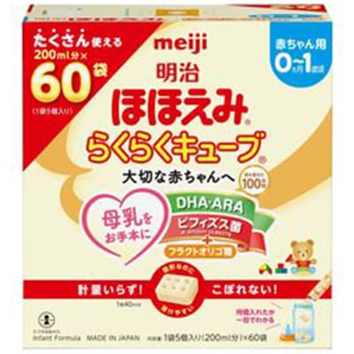 【最短当日発送】明治ほほえみ らくらくキューブ27g×30袋×2箱 0ヵ月からの赤ちゃん用粉ミルク