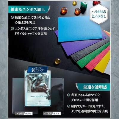 カードの鎧 スリーブ ハイパードライ【キレあるシャッフル】リコリス・ブラック 100枚入x2個セット