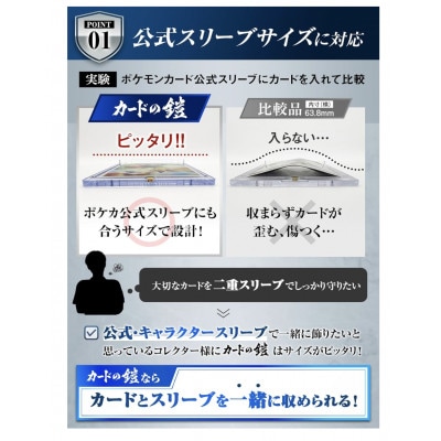 カードの鎧 硬質マグネットローダー 35pt 4個+クリアアクションスタンド4個