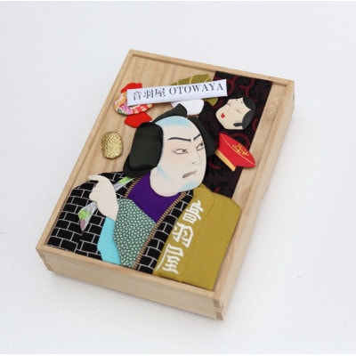 押絵桐文箱「音羽屋」