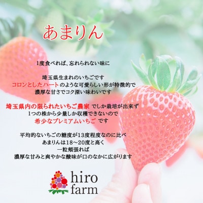 あまりん280g×2パック　2026年1月より順次発送