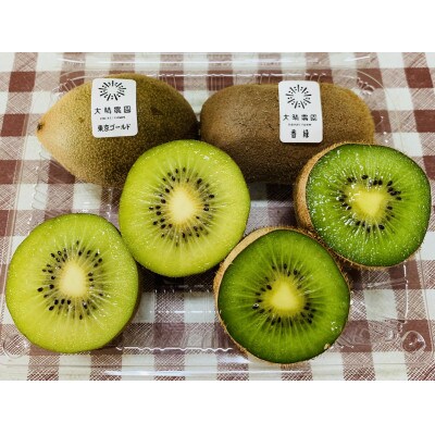『11月限定』東京ゴールドと香緑の2種詰め合わせ27玉入り【春日部市】大晴農園のキウイフルーツ
