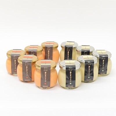 高級卵「箱庭たまご茜」で作った紅白プリン!(紅白各5個)