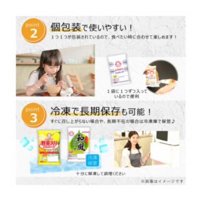 簡単調理!ハンバーグ(36個)和風ハンバーグしそ入り　人気おかずをレトルト/インスタントで