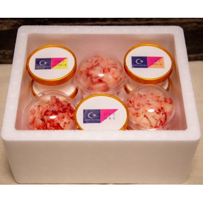 いちご農家の【けずりいちごといちごジェラート】ジェラート3種×2個(計6個)+けずりいちご3個