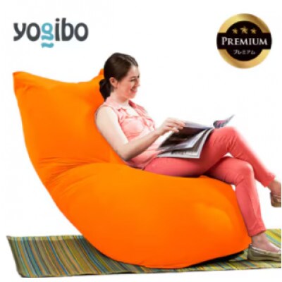 Yogibo Zoola Max Premium サンシャイン