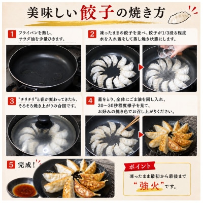 たじまやオリジナルビッグ餃子　35g×140個(20個入×7袋)小分け